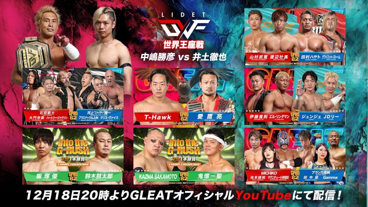 【大会動画&バックステージ】2024年12月15日 梅田スカイビル ステラホール「G PROWRESTLING Ver.82 2024年大阪ファイナル!!」