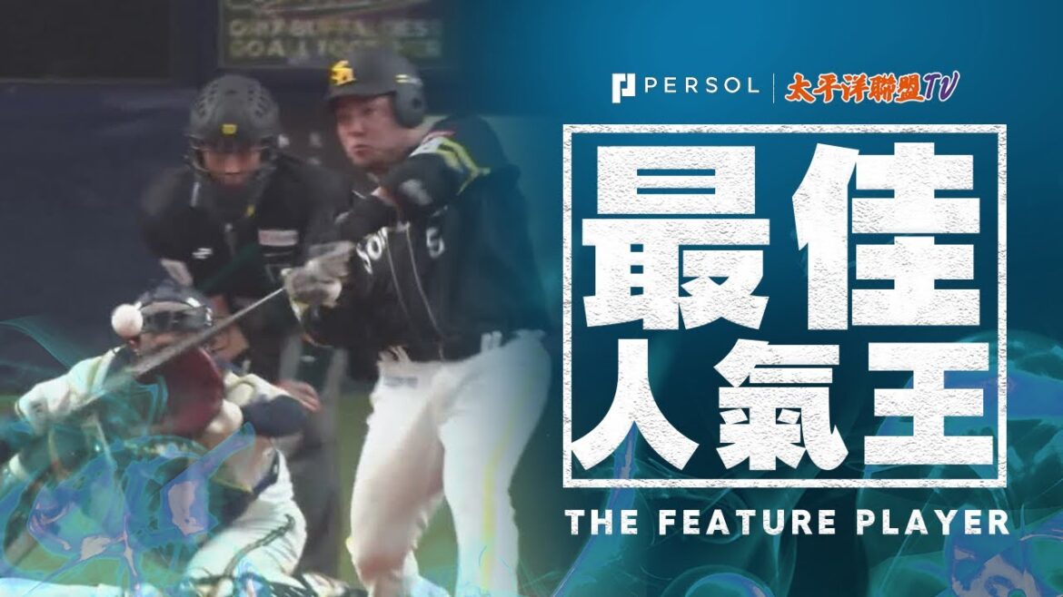 【爆發！鷹隊展現底力】超級大大大逆轉擊!!!『在第8局和第9局完成逆轉！山川穗高敲出本季第2支逆轉3分砲！』