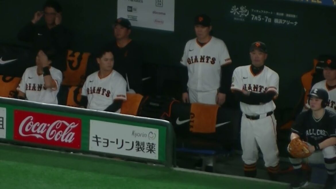 岸田行倫の打席を見る阿部監督や隣の中山礼都など【読売ジャイアンツ対 ヤクルトスワローズ 2025年3月29日】