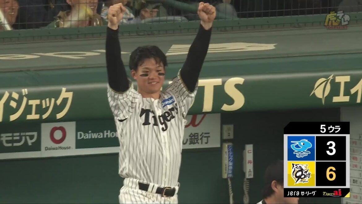 【先発全員安打】5回裏 #坂本誠志郎 選手のライトタイムリーヒット！【2025/4/11Ｔ－Ｄ】