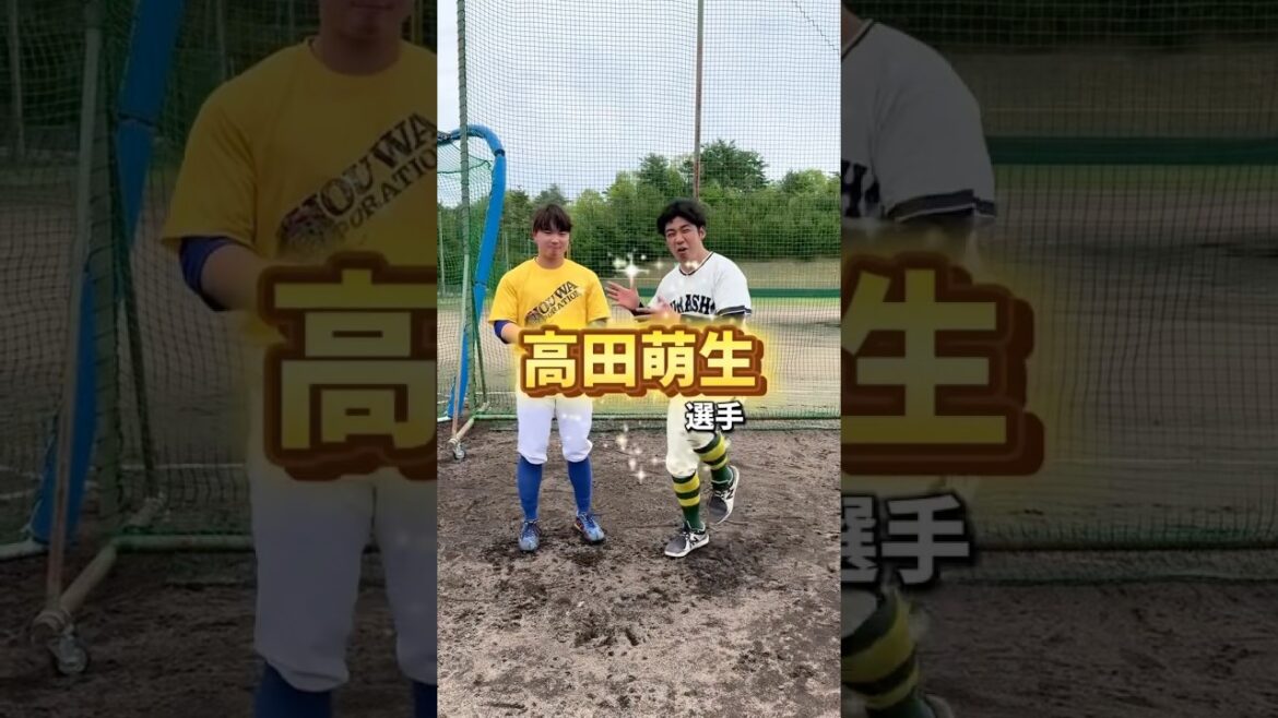 【MAX152キロ】元ジャイアンツの高田萌生選手の現在も凄すぎた…