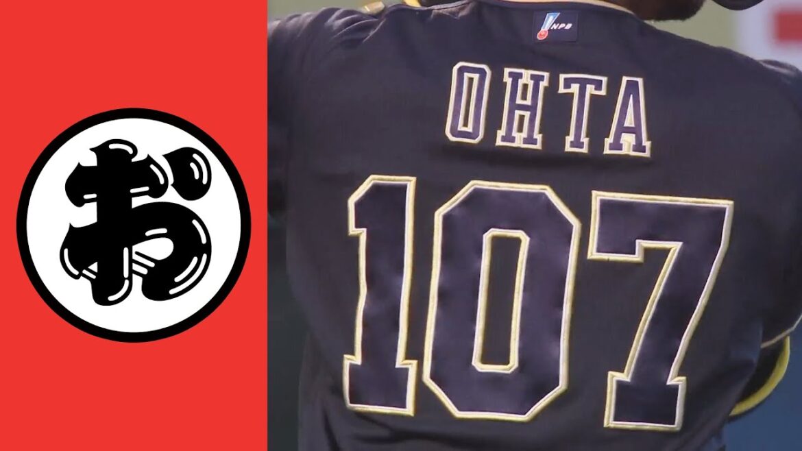 【お】太田(光)、太田(椋)、太田(宗)…太田が3人!?【まとめるほどではないまとめ】