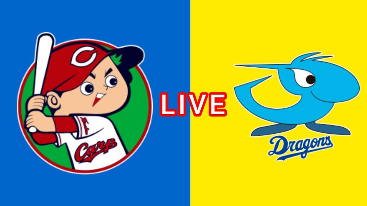 中日ドラゴンズ対広島カープ 本日の野球試合 日本NPBカップ ライブ