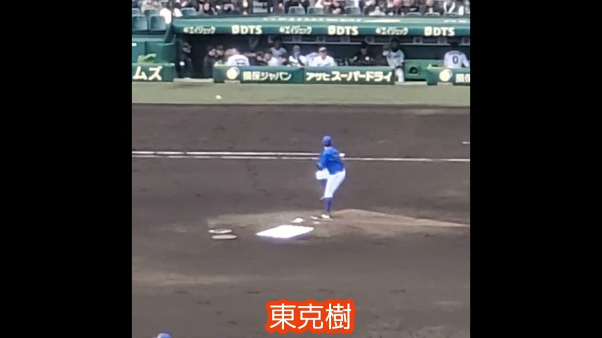 20250307　開幕投手♪#東克樹 の投球練習　横浜DeNAﾍﾞｲｽﾀｰｽﾞ@阪神甲子園球場･ﾚﾌﾄ外野 ｵｰﾌﾟﾝ戦