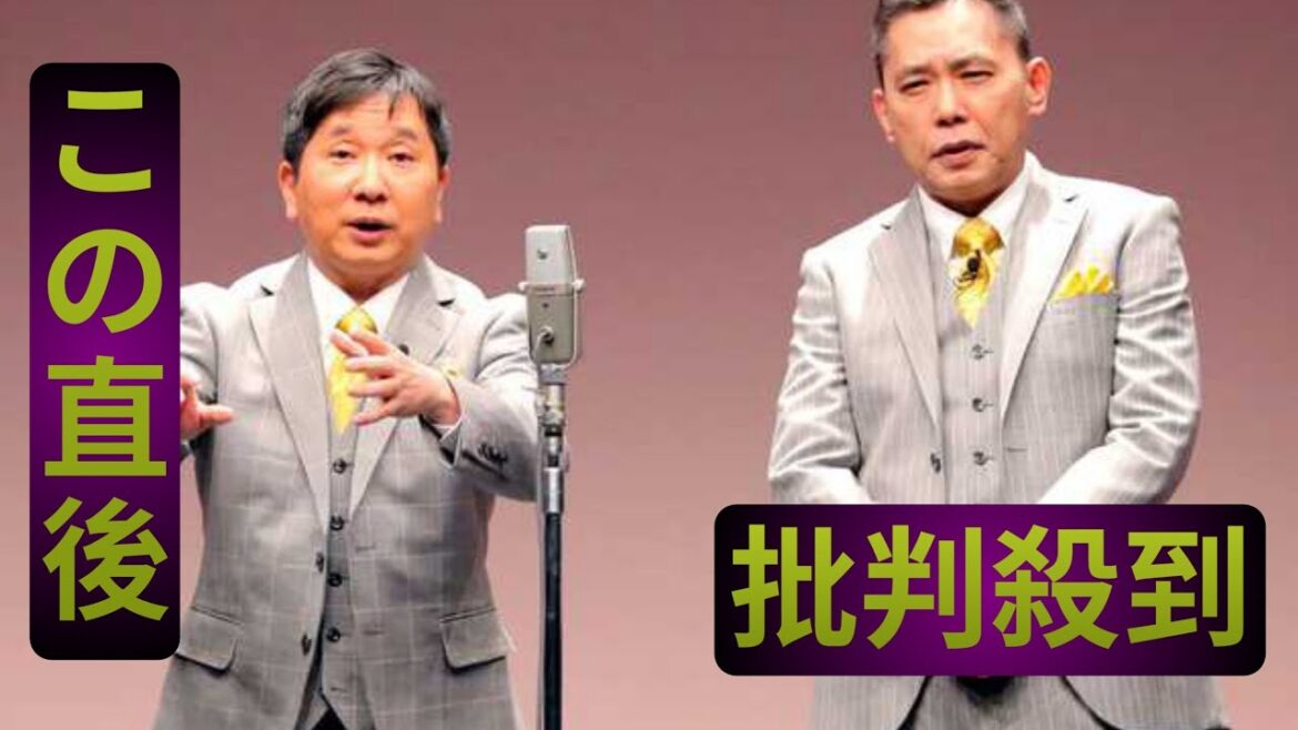 「ワイドナショー始まりました」…「サンジャポ」太田光、先週まで「裏番組」ＭＣだった大物の出演に「節操ないね」