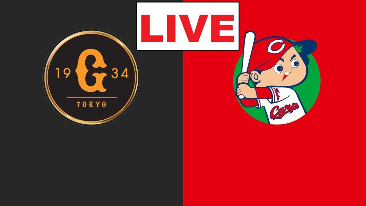 LIVE !  広島 vs 巨人  |  プロ野球セ・リーグ 2025 4月12日