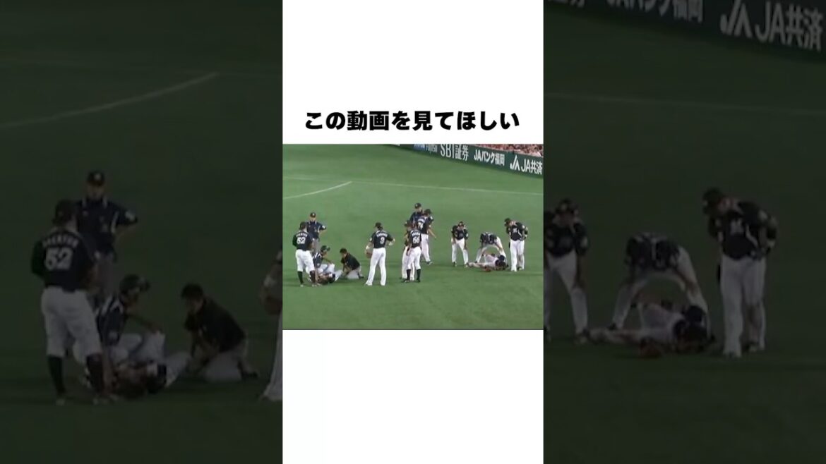 ｢外野守備で激突しうずくまった｣西岡剛と清田育宏についての雑学#野球#野球雑学#千葉ロッテマリーンズ