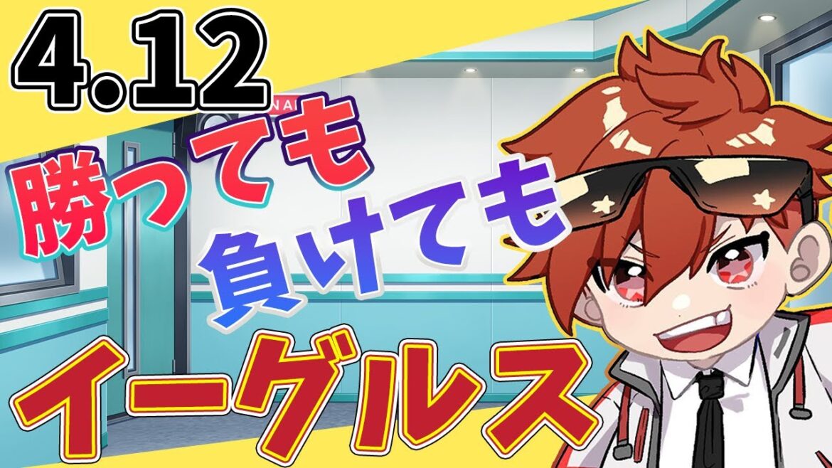 【二次会】勝っても負けてもイーグルス 楽天イーグルスVSオリックスバファローズ  #rakuteneagles  #東北楽天ゴールデンイーグルス  4/12【今日の喝とあっぱれ】