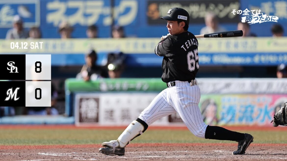 4月12日(土) vs 福岡ソフトバンクホークス ゲームハイライト 4月12日(土) vs 福岡ソフトバンクホークス ゲームハイライト