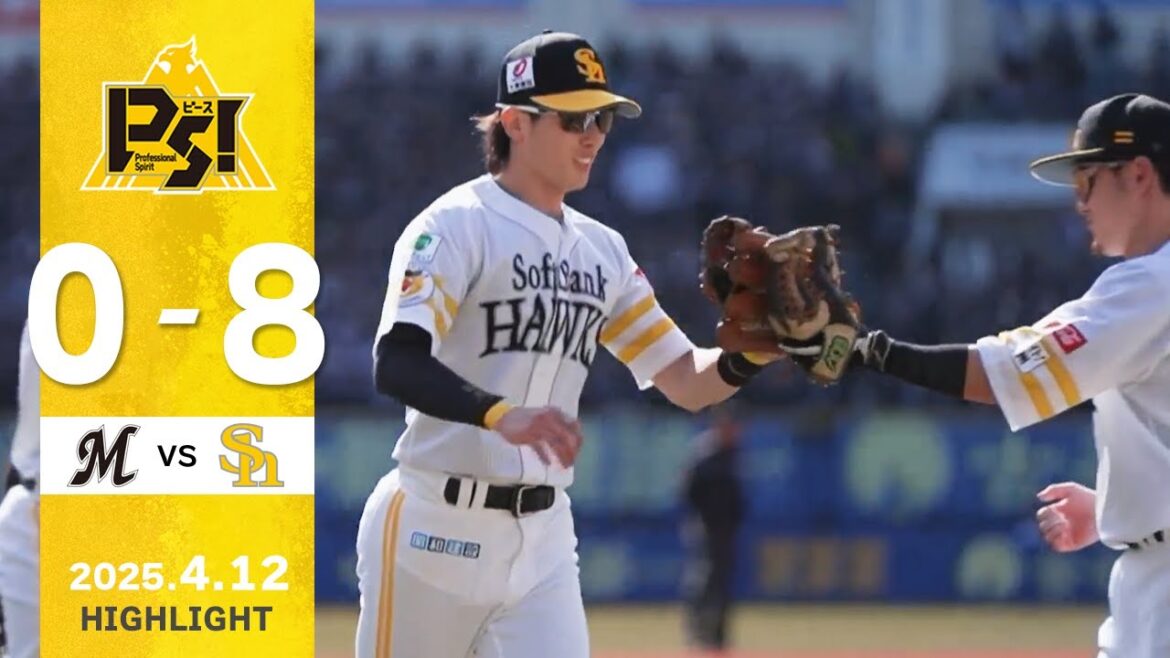 【ハイライト】佐藤直がタイムリーを含むプロ初猛打賞！4月12日（土）vs千葉ロッテ