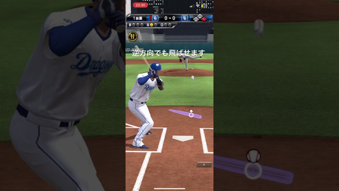 心の中にはいつもビシエド