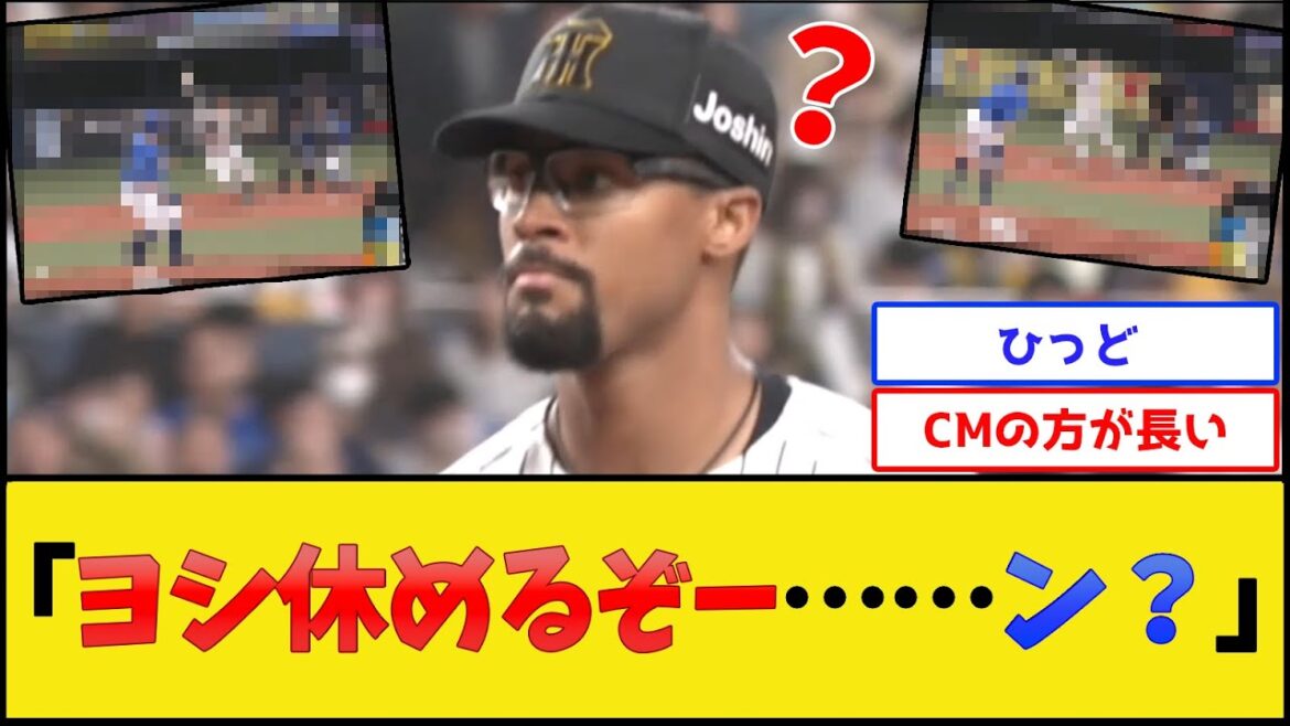 阪神打線、新外国人を『わからせ』てしまう【阪神タイガース】【プロ野球なんJ 2ch プロ野球反応集】
