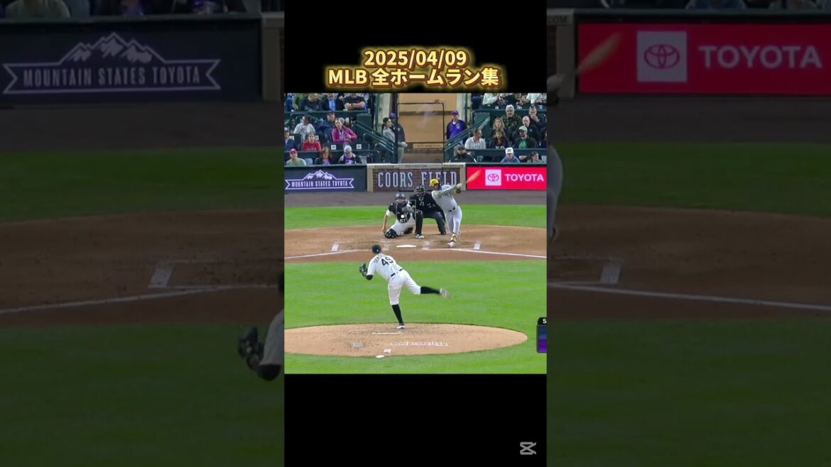 【MLB】2025/04/09 全ホームラン集 Homerun Clip #shorts 【MLB】2025/04/09 全ホームラン集 Homerun Clip #shorts