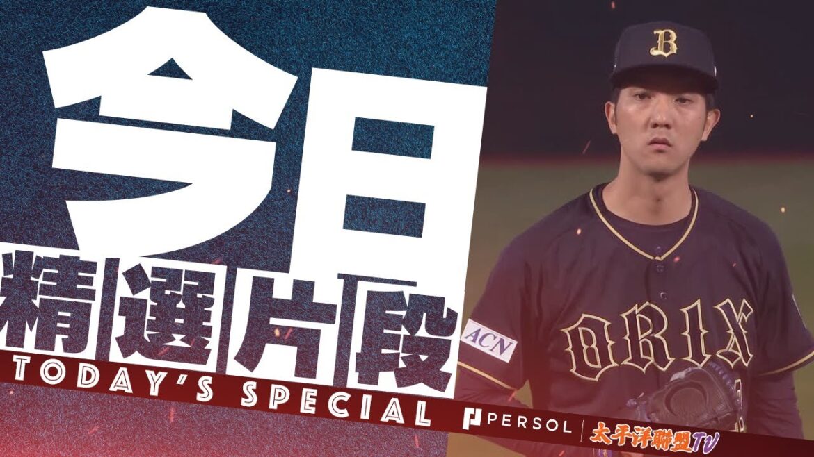 【果然是對犬鷲剋星!?】田嶋大樹『就算有跑者上壘也投滿5局無失分…開心拿下本季首勝！』
