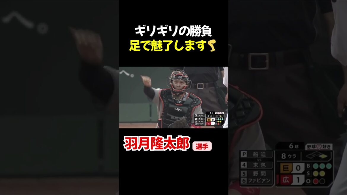 盗塁でチャンスを広げる