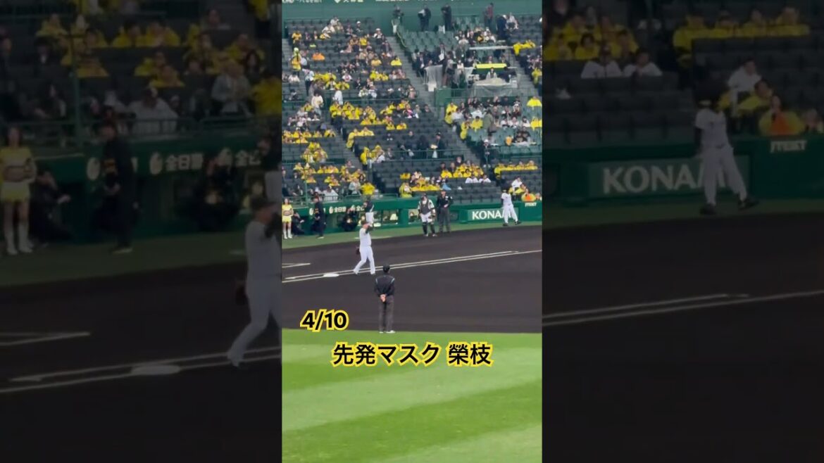 #榮枝裕貴 甲子園で先発マスク 4/10