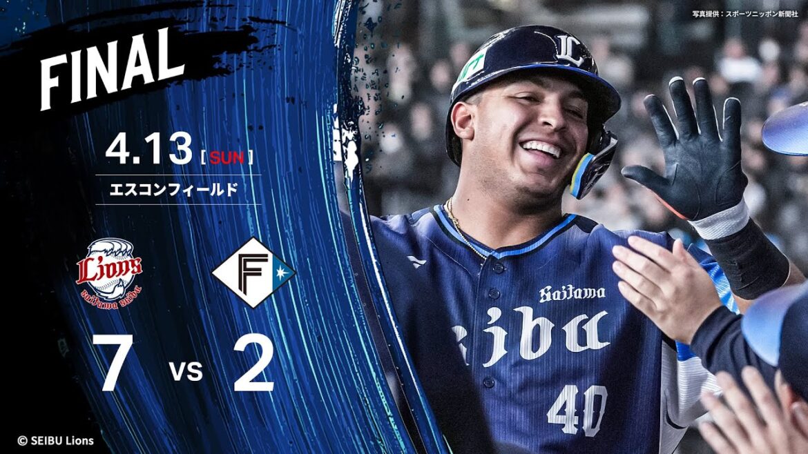 【セデーニョ選手が今シーズン自身初本塁打！】埼玉西武ライオンズVS北海道日本ハムファイターズ戦ハイライト【2025/4/13】