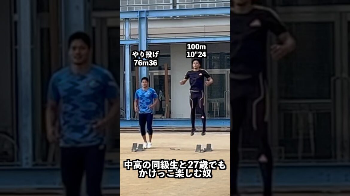 投擲選手に30m付き合わされた日。しかも母校で #block #100m #陸上
