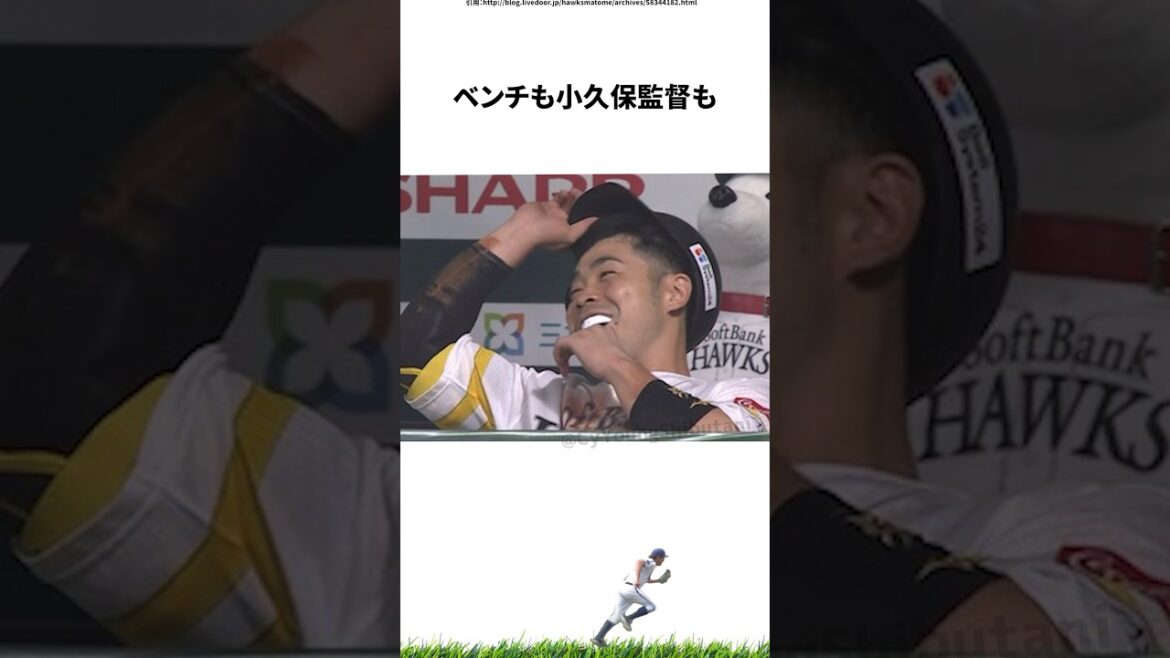 【プロ野球】2024年こんなことあったな出来事・雑学・エピソード7【5月】