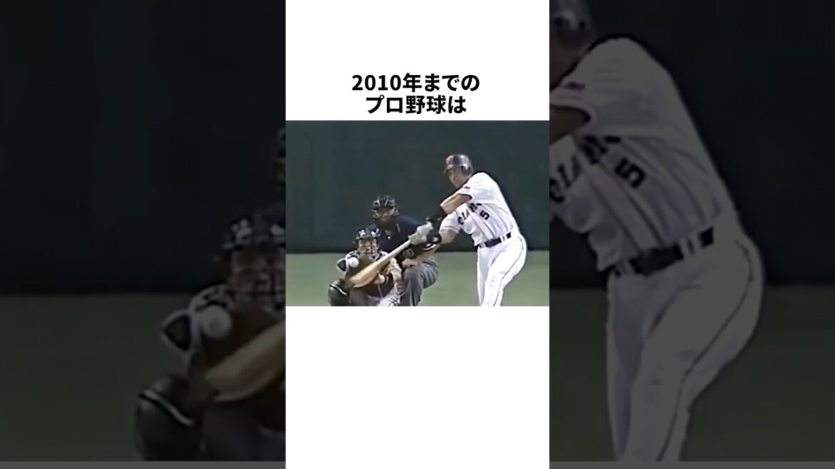野球史上最悪のシーズンで伝説を残した男 #野球 #野球雑学 #プロ野球