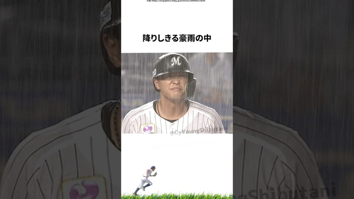 【プロ野球】2024年こんなことあったな出来事・雑学・エピソード58【8月】