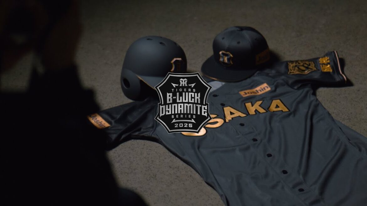 「TIGERS B-LUCK DYNAMITE SERIES」選手キービジュアル撮影メイキング映像！