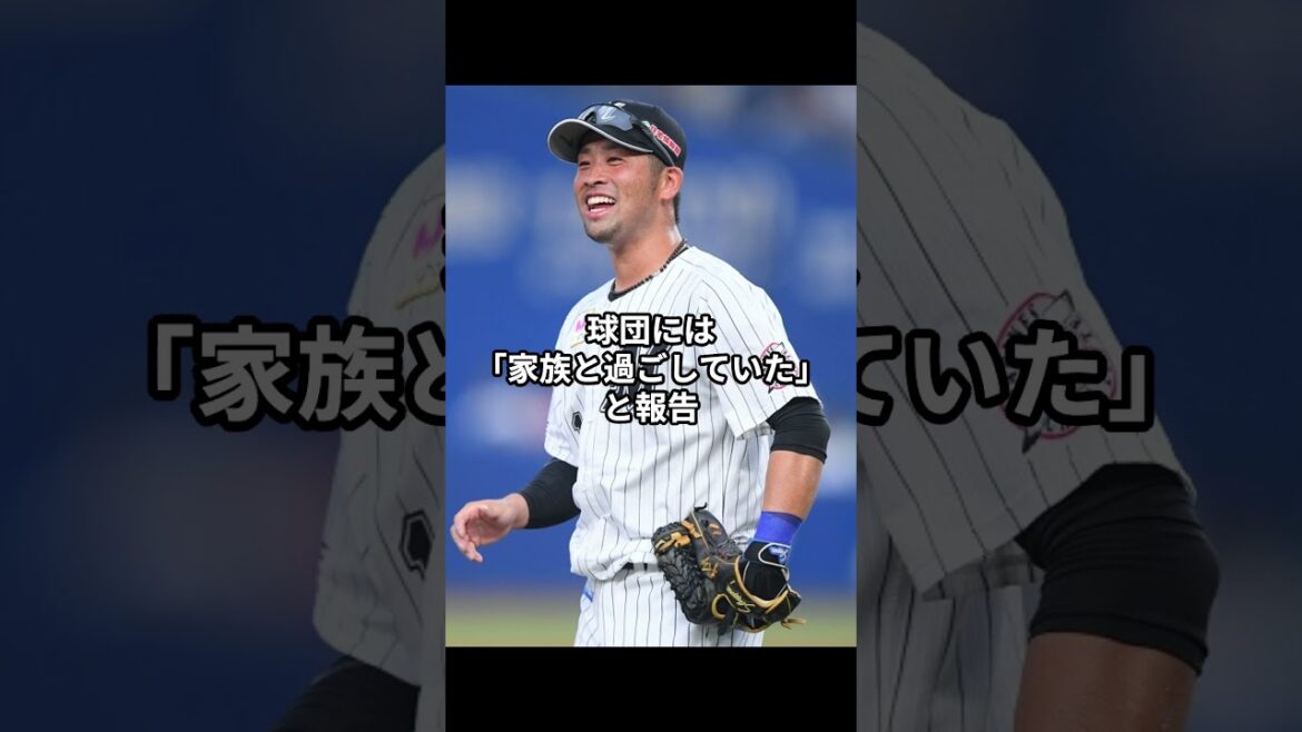 【野球界の黒歴史】清田育宏、不倫＆虚偽報告で永久追放!? “3度目の裏切り”にファン絶句…