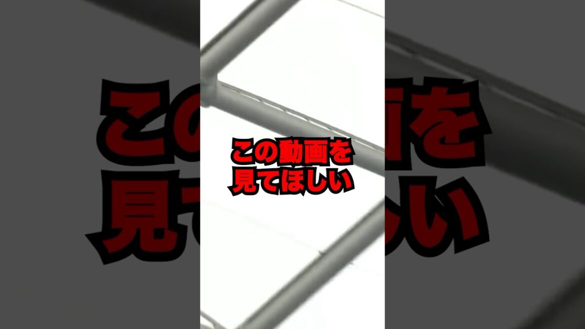 この動画を見てほしい（西武ドーム）#shorts #プロ野球