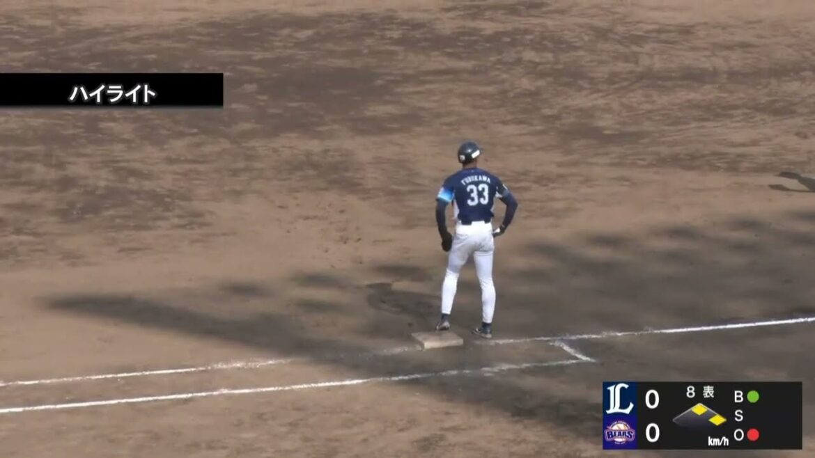 4/12 VS 埼玉西武ライオンズ三軍 ハイライト