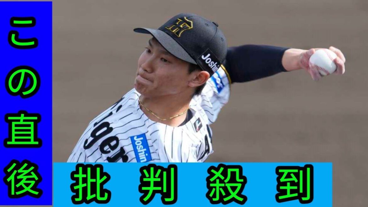 湯浅京己「久しぶりに投げられて楽しかった」7カ月ぶり対外試合登板で1回2奪三振
