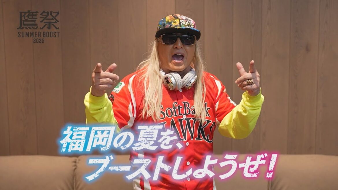 【鷹祭 SUMMER BOOST】今年もDJ KOOが福岡の夏をブースト！