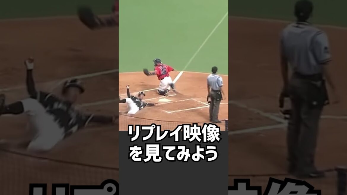 ヤバすぎる誤審！抗議した和田監督の末路が… #プロ野球ニュース #野球 #阪神タイガース