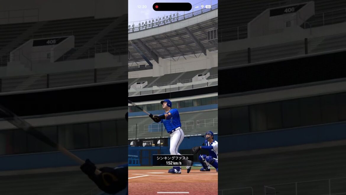 牧秀悟 ホームラン #プロスピA #横浜DeNAベイスターズ