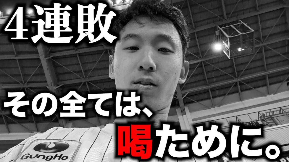 【は?】とんでもなく喝だらけの日ハム戦を現地観戦してしまった男。 【は?】とんでもなく喝だらけの日ハム戦を現地観戦してしまった男。