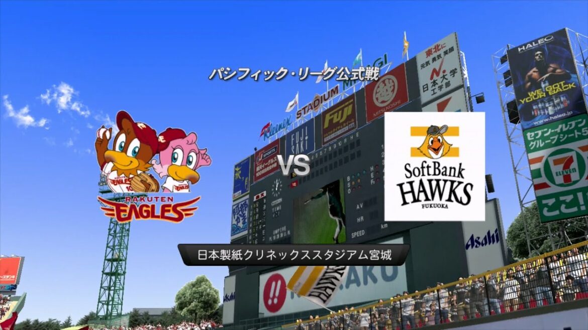 2013☆楽天(辛島航)VSソフトバンク(パディーヤ)☆クリネックススタジアム宮城【PS3】プロ野球スピリッツ2013 2013☆楽天(辛島航)VSソフトバンク(パディーヤ)☆クリネックススタジアム宮城【PS3】プロ野球スピリッツ2013