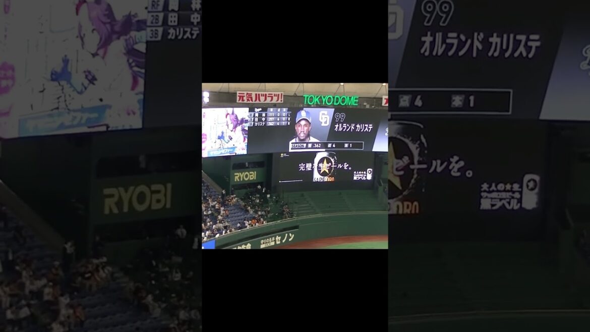 2024年4月25日 中日ドラゴンズ スタメン発表　②【読売ジャイアンツ対 中日ドラゴンズ2024年4月25日】