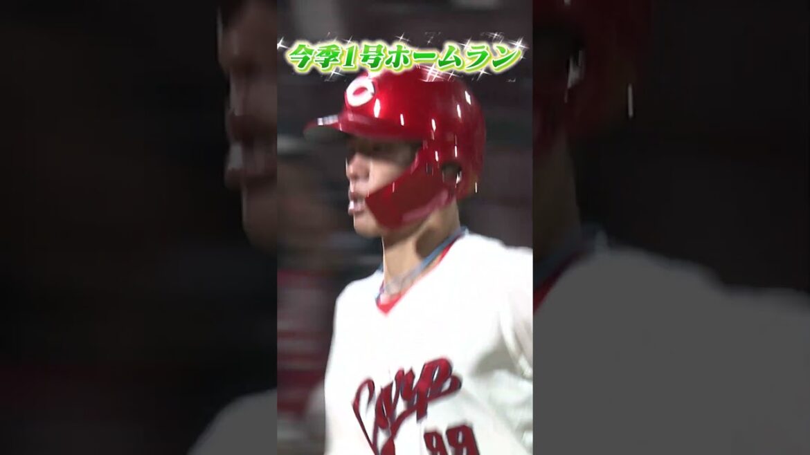 【ファン待望の1発！】ここまで苦しんでいた二俣翔一が今季初ホームラン🔥 #カープ #広島東洋カープ #広島 #二俣翔一