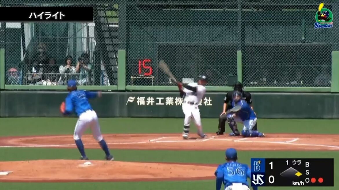 【ファームハイライト】4番・橋本星哉選手、タイムリー含む3安打猛打賞の活躍！4月16日  東京ヤクルトスワローズvs横浜DeNAベイスターズ(戸田球場)