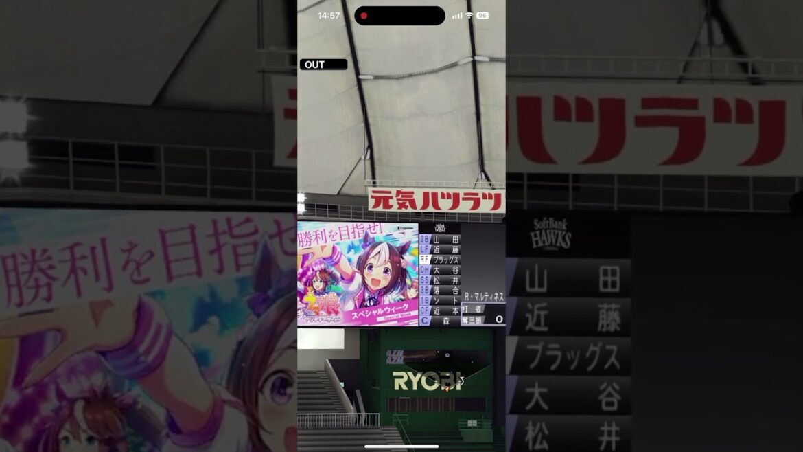 エルネスト・メヒア ホームラン #プロスピA #埼玉西武ライオンズ