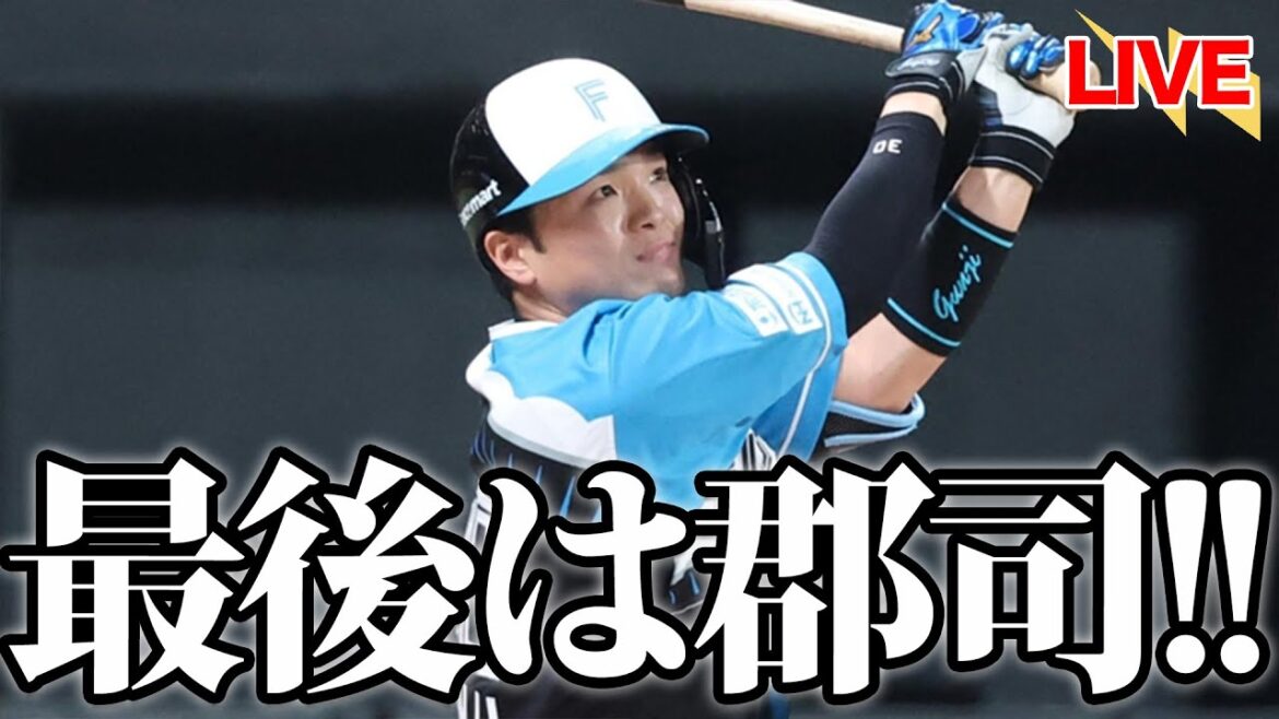 郡司裕也さん、あなたは神です