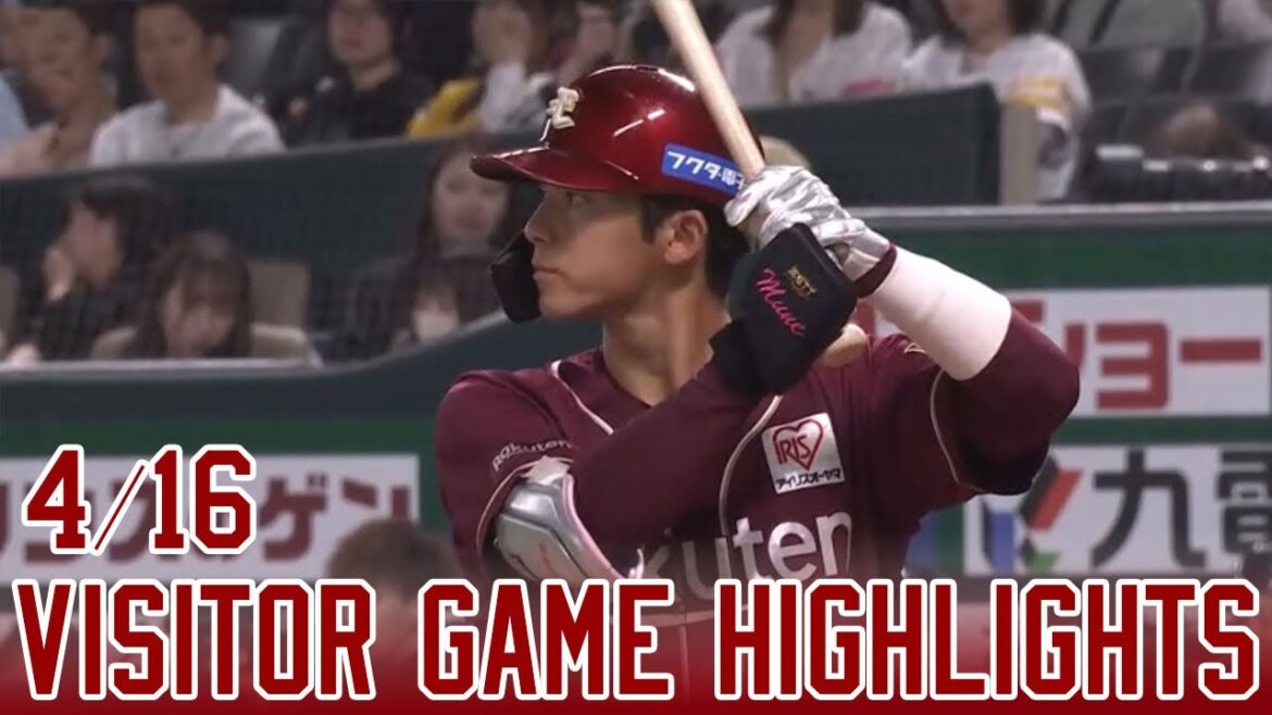 【2025/4/16】 vs.福岡ソフトバンクホークス 2回戦 ハイライト