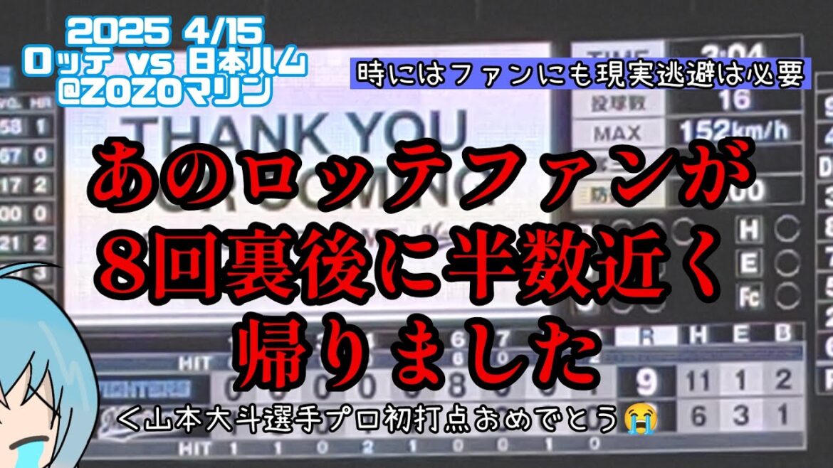【現地の感想】天国から地獄。ありのままの状況をお話しします。