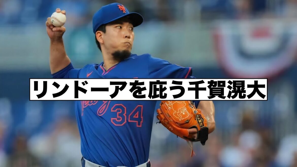 千賀滉大とリンドーアの強固な信頼関係！