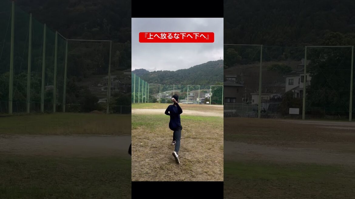 って言うやつ絶対おる #球速アップ #エネルギーの流れ #ピッチング #遠投 #工藤公康 #内海哲也 #140キロ #150キロ #ピッチングフォーム