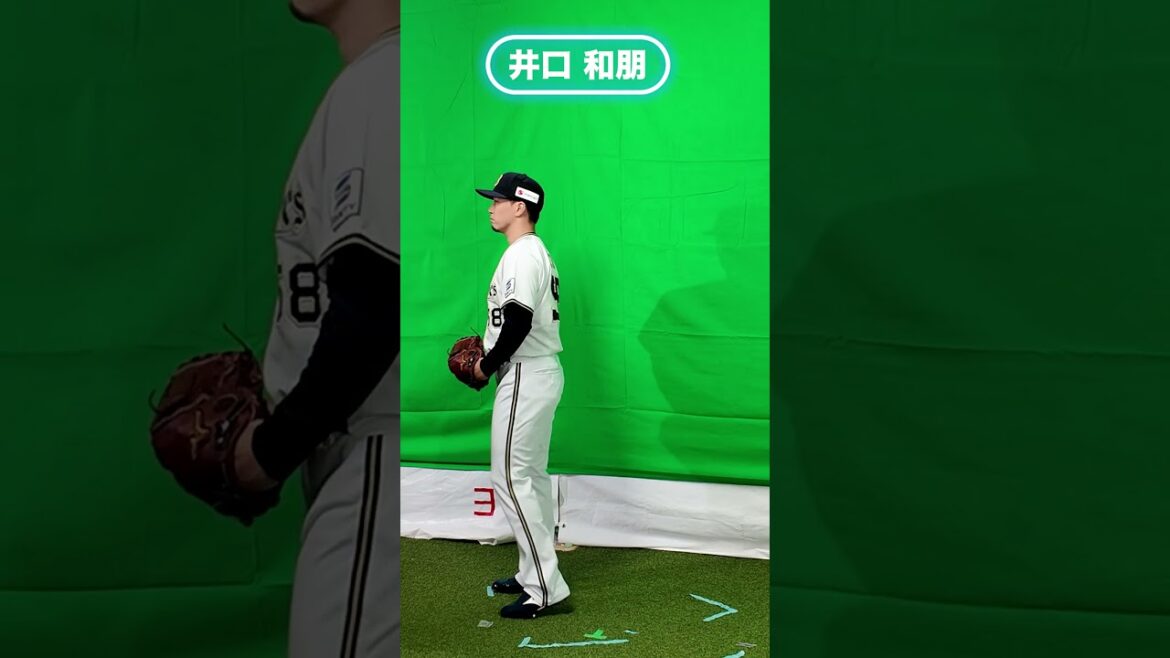 選手の撮影風景PART2📸 #杉本裕太郎 #頓宮裕真 #大城滉二 #井口和朋 #寺西成騎 #森友哉  #中川圭太 #オリックス #shorts #BPBDX