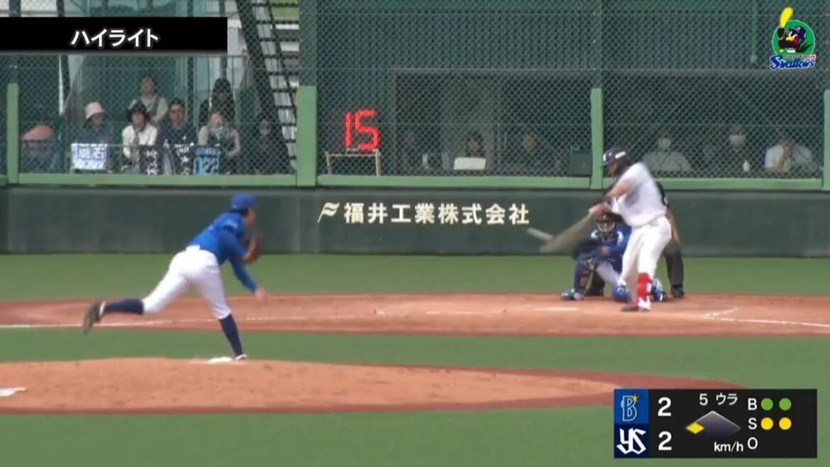 【ファームハイライト】内山壮真選手、伊藤琉偉選手らの活躍により逆転勝利！4月17日  東京ヤクルトスワローズvs横浜DeNAベイスターズ(戸田球場)