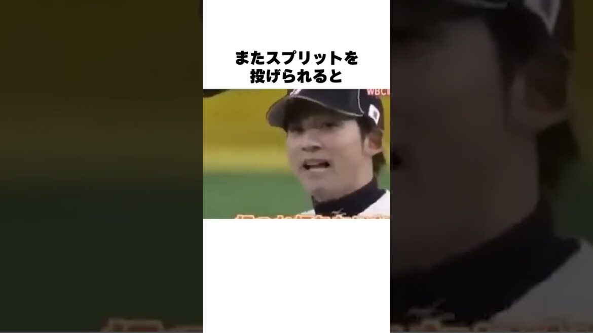 「中田翔の金髪を刈り上げる」と言った杉谷拳士と坂本勇人についての雑学 #野球 #野球雑学 #北海道日本ハムファイターズ