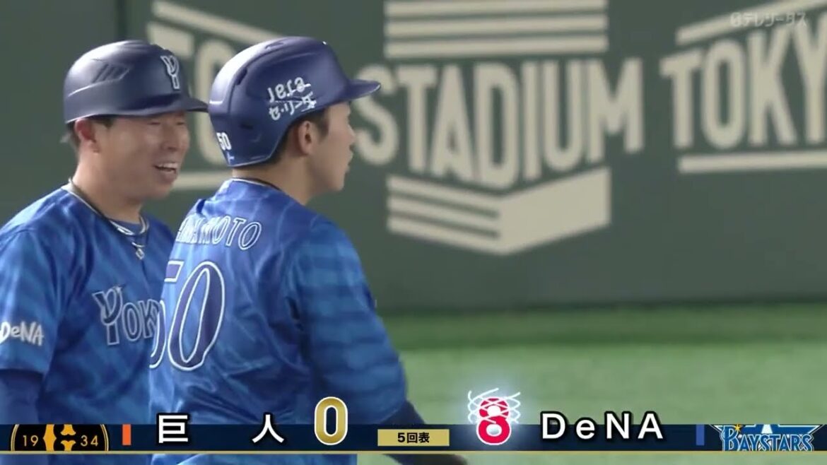 【9得点】ベイスターズ15安打イッキ見せ!【巨人×DeNA】 【9得点】ベイスターズ15安打イッキ見せ!【巨人×DeNA】