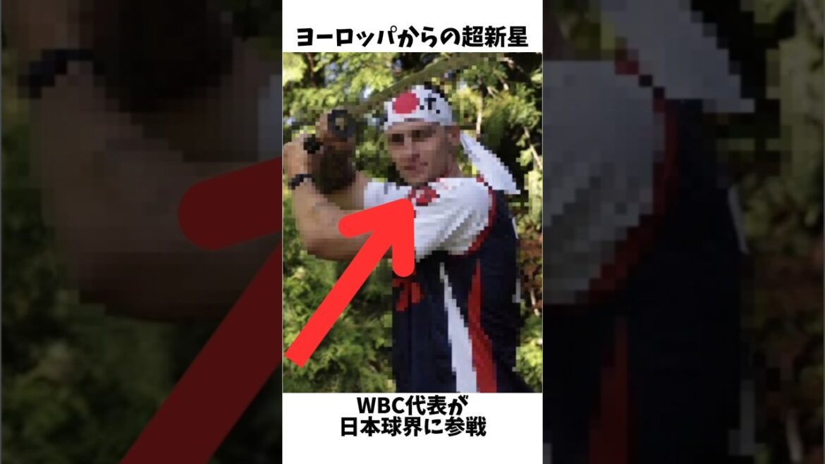 巨人助っ人の最終兵器#プロ野球 #巨人 #読売ジャイアンツ #マイクフルプ #田中将大