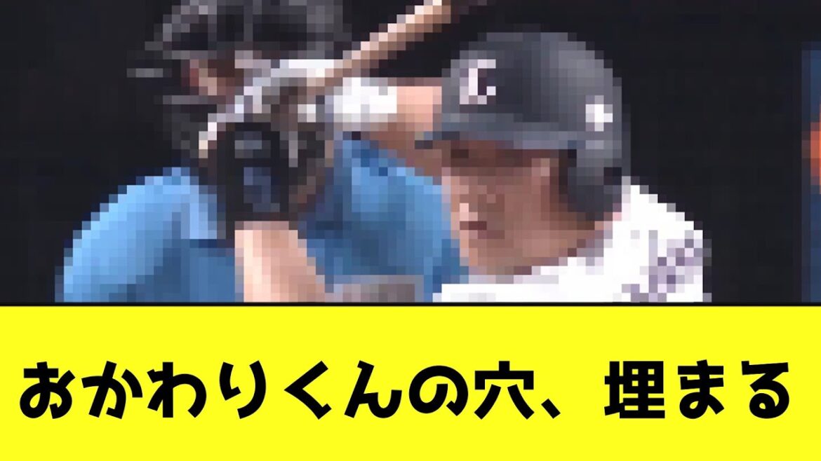 西武、ついにおかわりくんの穴が埋まるwwwwwwwww【なんJ反応】